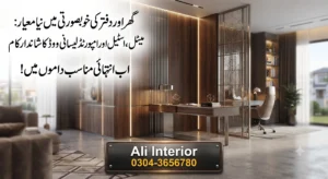 Expert metal, steel, and imported lasani wood working services by professionals located near Iqra University Road Manzoor Colony Karachi, featured on Sasta Bol