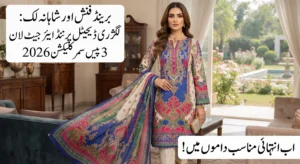Brand Finish luxury digital printed AirJet lawn 3-piece summer collection 2026 available at wholesale and retail rates in Karachi, featured on Sasta Bol