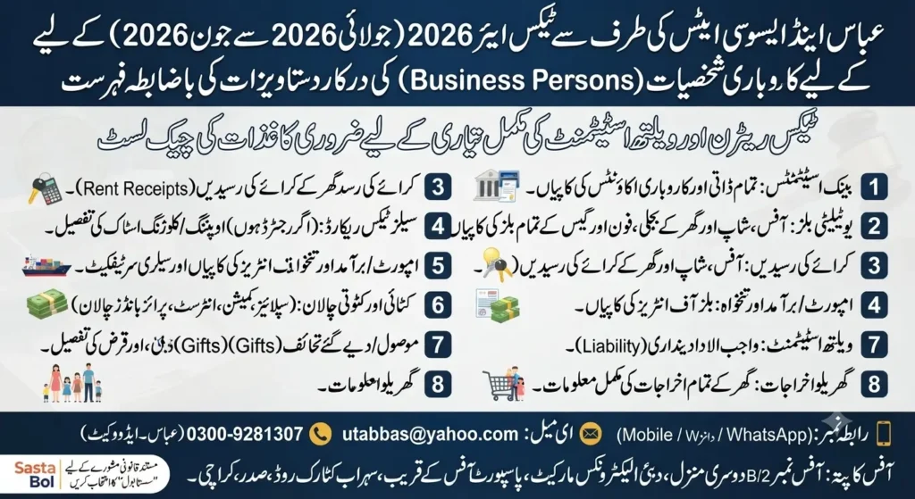 Complete required documents checklist for Income Tax Return and Wealth Statement Tax Year 2026 for business persons by Abbas Associates, Saddar Karachi, featured on Sasta Bol