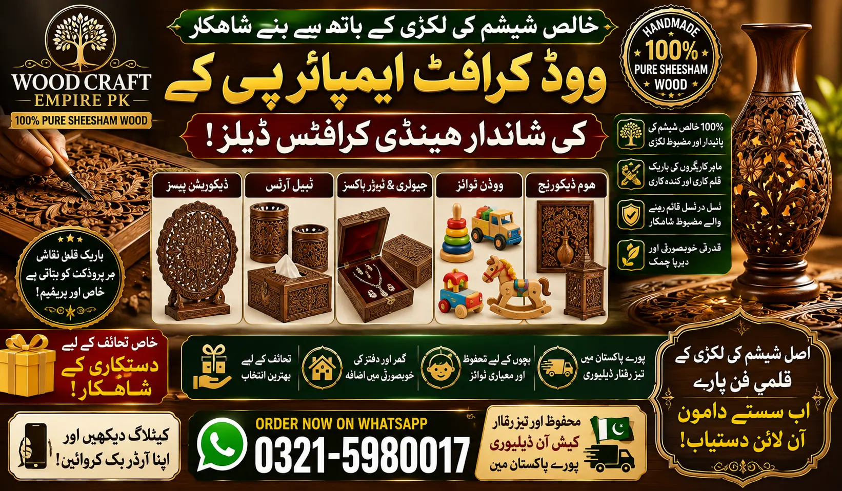 Handmade original sheesham wood handicraft decoration items and toys by Wood Craft Empire Pk
