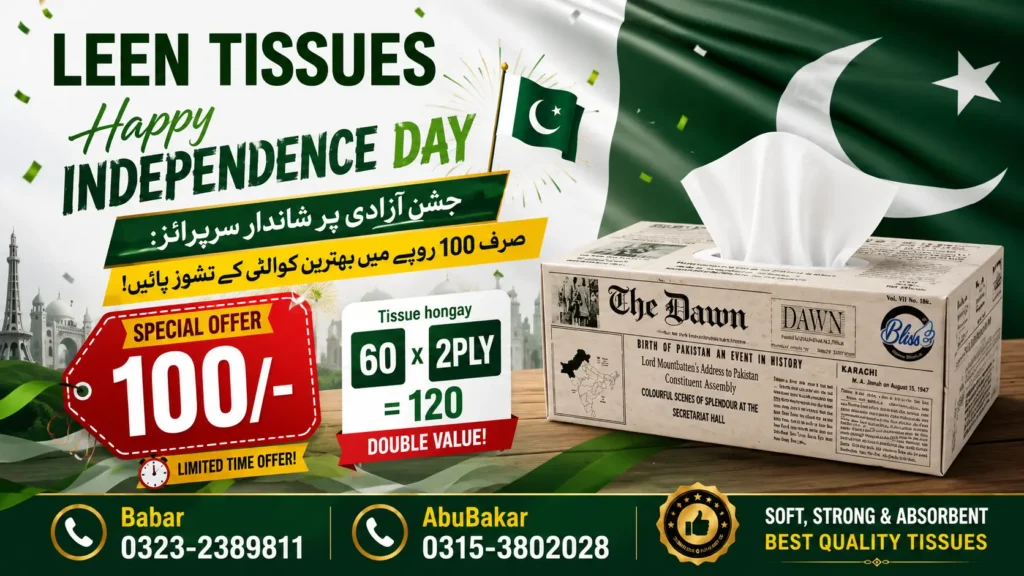 Leen Tissues Independence Day special offer box with historical Dawn newspaper design