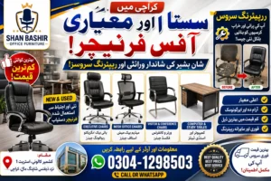 Modern ergonomic office mesh chairs and revolving executive chairs by Shan Bashir