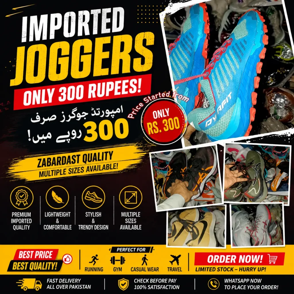 Imported joggers available in different sizes for just 300 rupees, featured on Sasta Bol