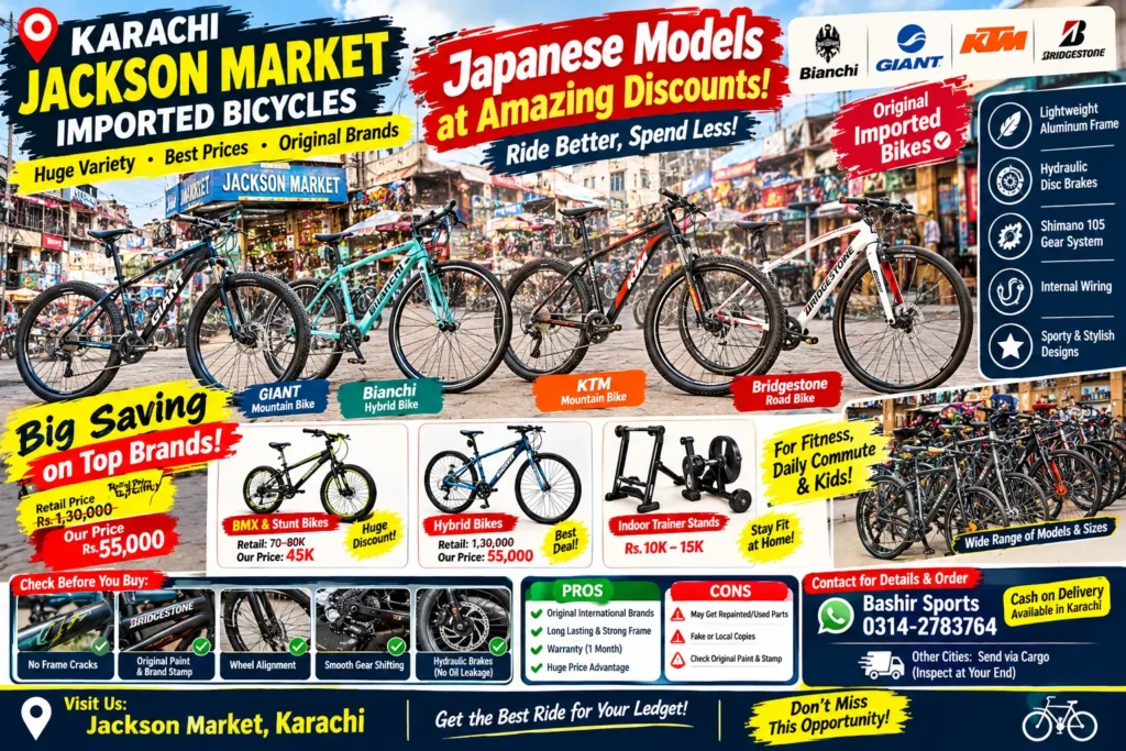 Imported sports and hybrid bicycles lined up in Jackson Market Karachi