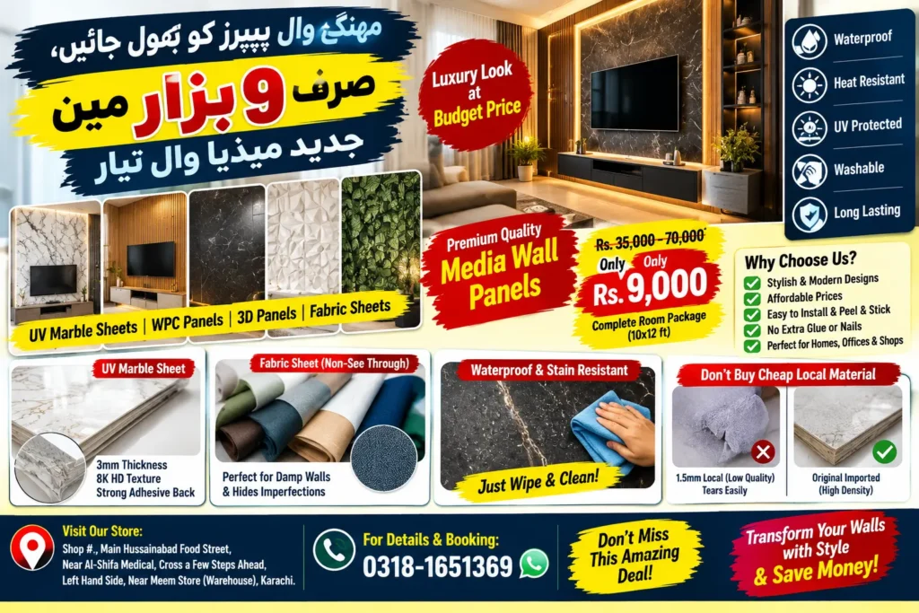Modern living room media wall design with UV sheet and waterproof wallpaper
