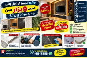 Modern living room media wall design with UV sheet and waterproof wallpaper